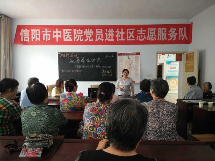 衛(wèi)生服務(wù)進(jìn)社區(qū) 中醫(yī)科普惠民生