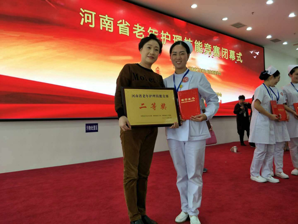 我院選手在河南省首屆老年護(hù)理技能競(jìng)賽中喜獲佳績(jī)