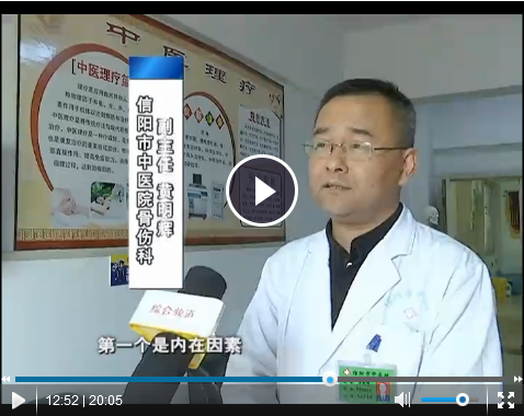 名醫(yī)面對面——我院骨傷科就頸椎病的防治接受信陽廣播電視臺《健康生活》欄目采訪
