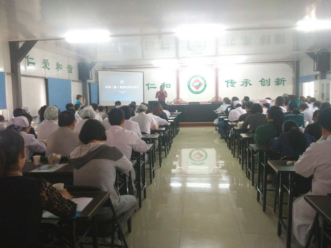 市中醫(yī)院努力建設(shè)學(xué)習(xí)型醫(yī)院