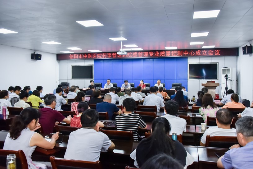 信陽市中醫(yī)院制劑中心“喜迎八方客來，共話制劑事業(yè)”
