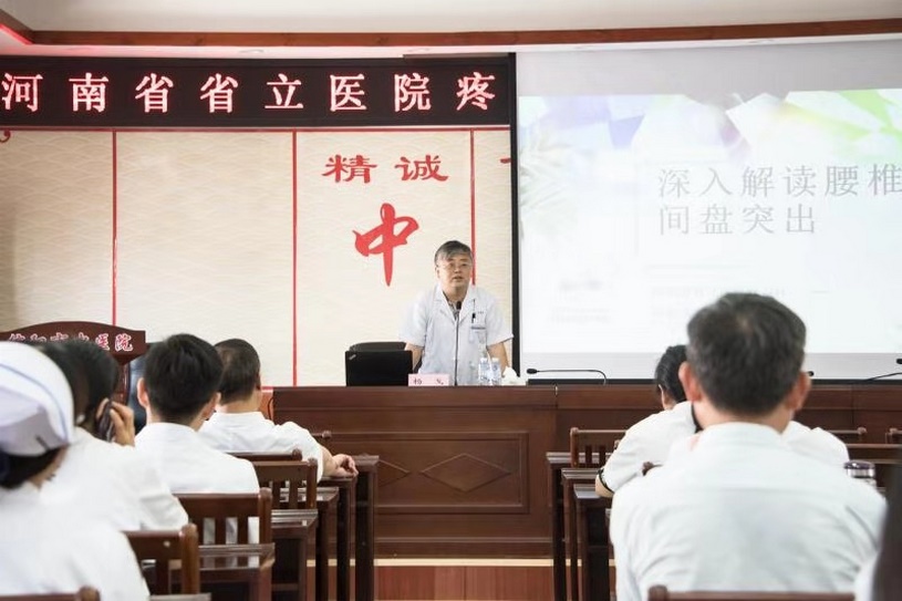 河南省省立醫(yī)院針刀科主任楊戈教授蒞臨我院開展小針刀療法教學講座及會診活動