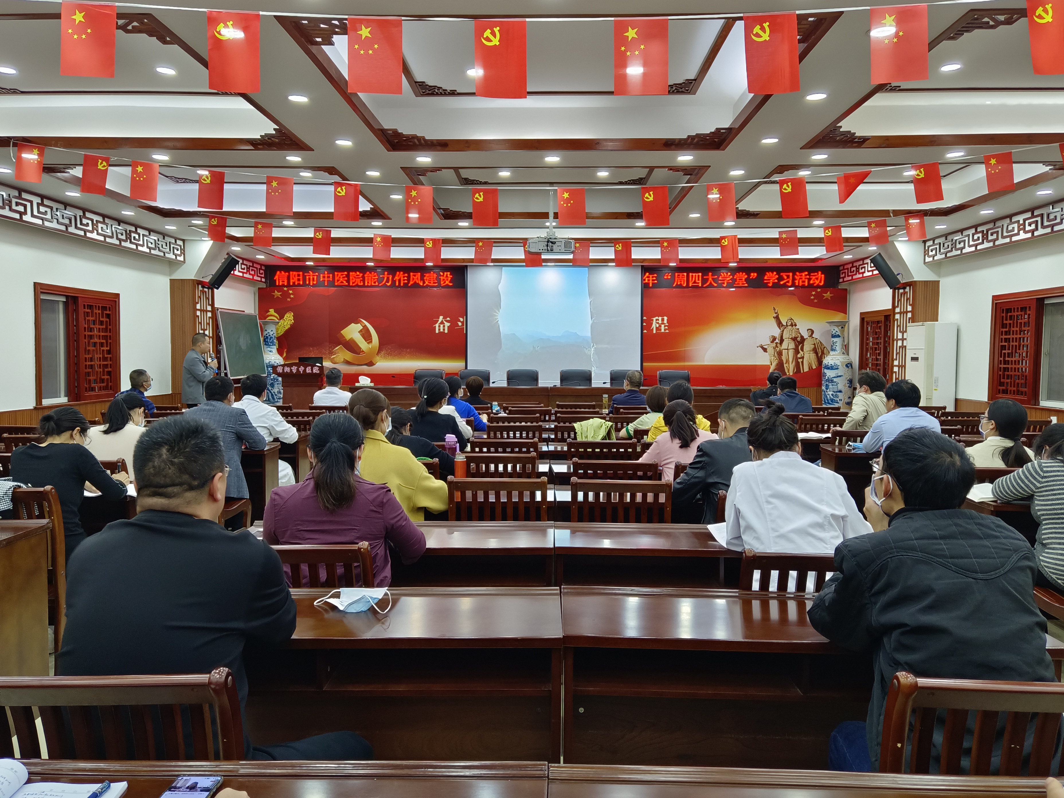 信陽(yáng)市中醫(yī)院臨床支部積極開(kāi)展能力作風(fēng)建設(shè)年“周四大學(xué)堂”學(xué)習(xí)活動(dòng)